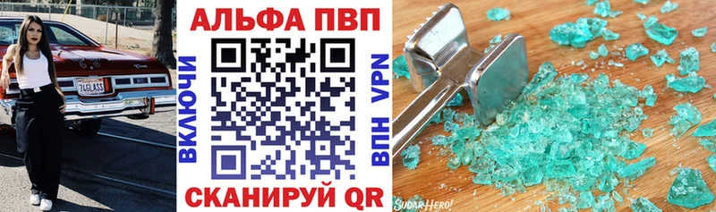Купить наркотик аптеки Шуя КОКАИН  МАРИХУАНА  Меф мяу мяу  СК  АМФ  ГАШ 
