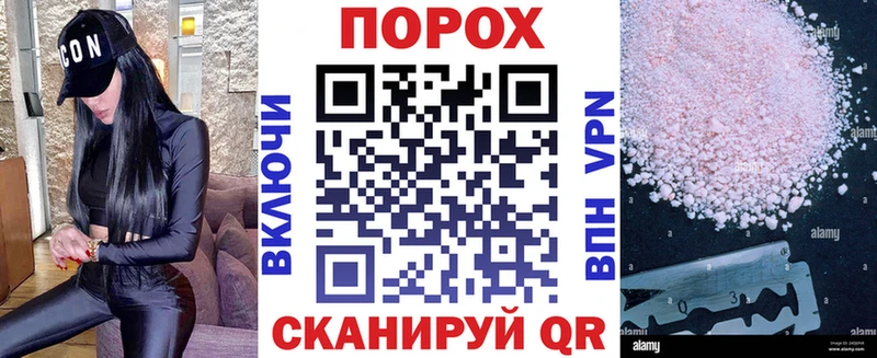 АМФ VHQ Шуя