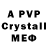 Ecstasy круглые Vii Sovari