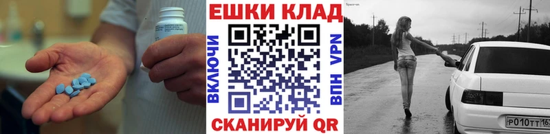 Ecstasy ешки  где купить наркоту  Шуя 
