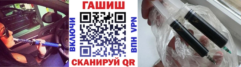 ОМГ ОМГ ссылка  Шуя  Гашиш индика сатива 