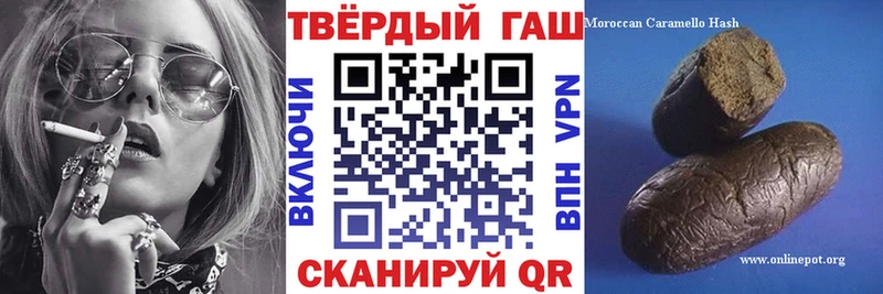 ГАШИШ гашик Шуя