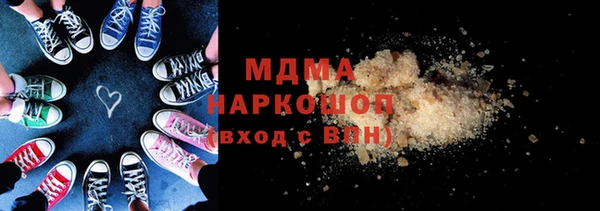 бутик Баксан