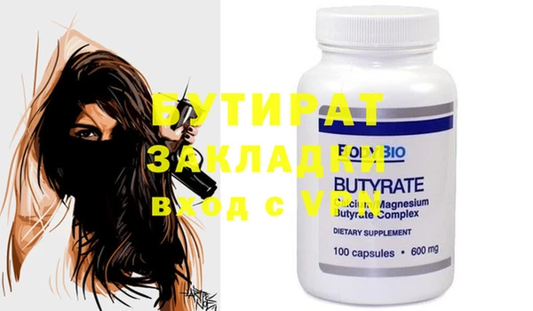 твердый Балахна