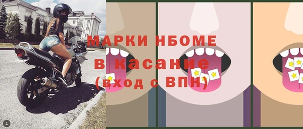 спиды Арсеньев