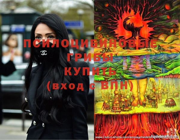 бутик Баксан