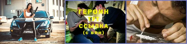 наркотики Балабаново