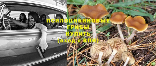 наркотики Балабаново