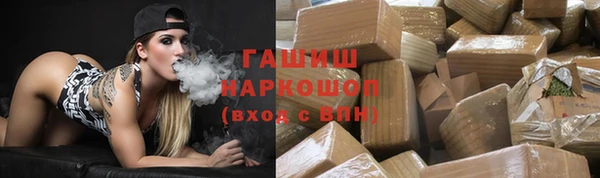 наркотики Балабаново