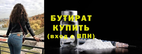 бутик Баксан