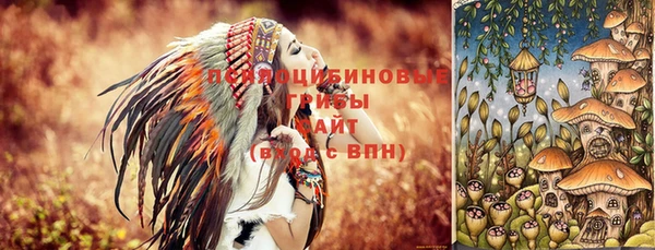бутик Баксан