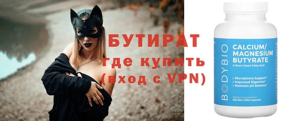 наркотики Балабаново