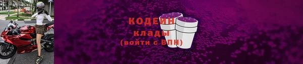 наркотики Балабаново