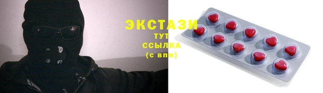 бутик Баксан
