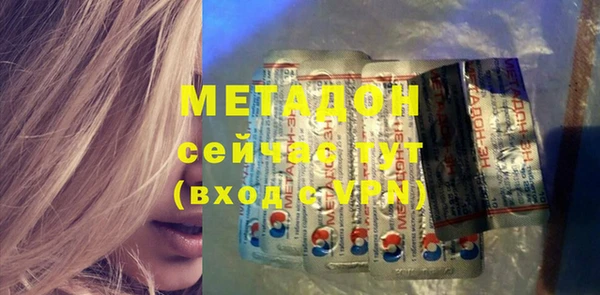 бутик Баксан