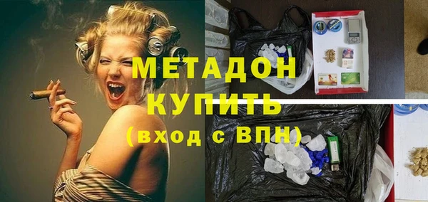 бутик Баксан