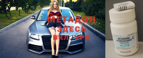 бутик Баксан