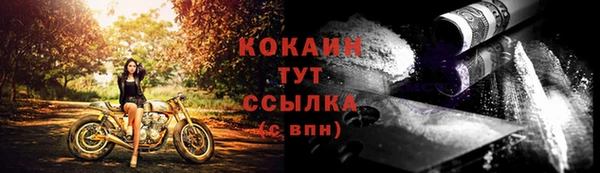 наркотики Балабаново