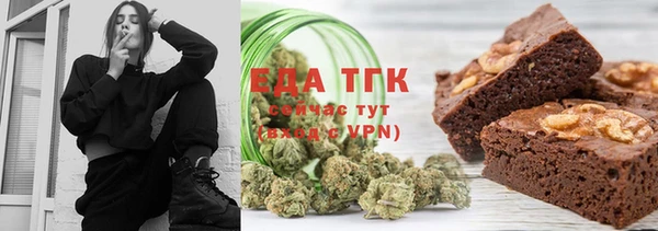 бутик Баксан