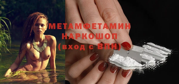 бутик Баксан