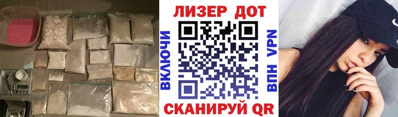LSD-25 экстази ecstasy  Шуя 