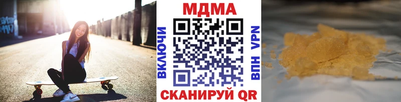 наркотики  MEGA маркетплейс  MDMA Molly  Шуя 