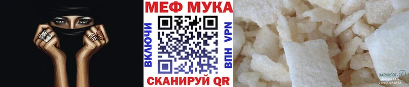 наркотики  Шуя  Меф VHQ 