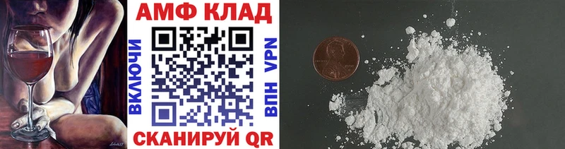 Первитин Methamphetamine Шуя