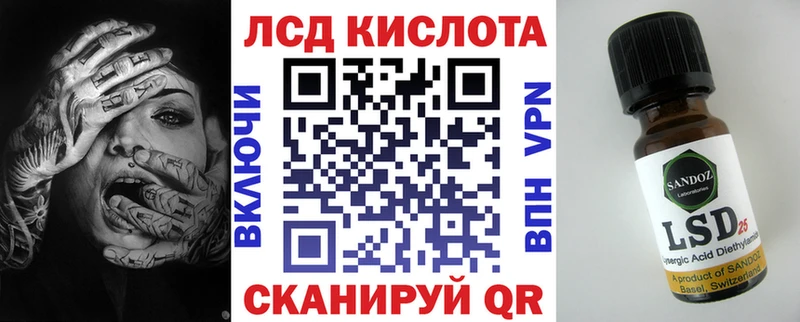 Марки 25I-NBOMe 1500мкг  Шуя 
