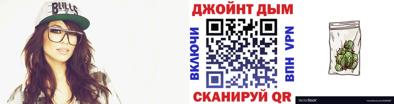 цены наркотик Шуя Конопля Bruce Banner